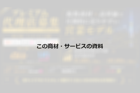 docdownload_sample